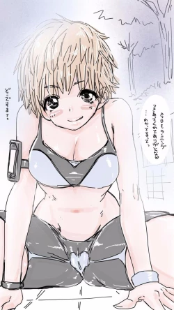 Page 29 of Onaco-chan no Enikki Vol. 8