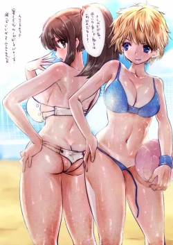 Page 39 of Onaco-chan no Enikki Vol. 8