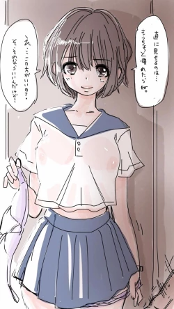 Page 18 of Onaco-chan no Enikki Vol. 9