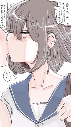 Page 41 of Onaco-chan no Enikki Vol. 9