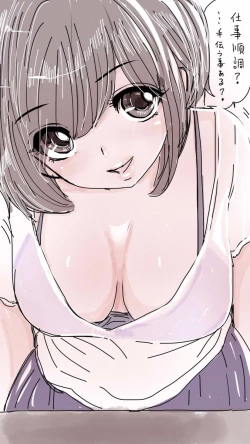 Page 8 of Onaco-chan no Enikki Vol. 9