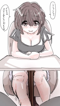 Page 18 of Onaco-chan no Enikki Vol. 10