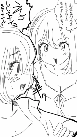 Page 6 of Onaco-chan no Enikki Vol. 10