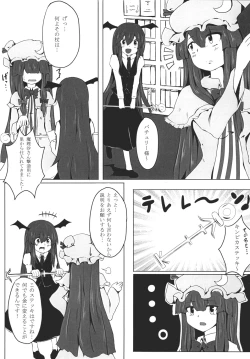 Page 2 of Gold Panic!!