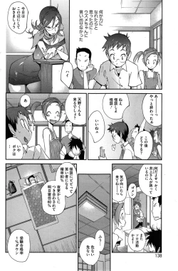 Page 24 of Kaichichi Miko Uzume Ch. 1-9