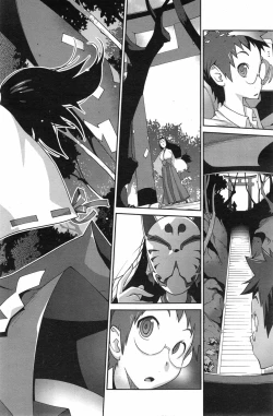 Page 2 of Kaichichi Miko Uzume Ch. 1-9