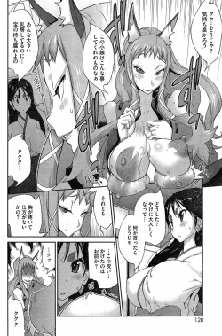 Page 50 of Kaichichi Miko Uzume Ch. 1-9