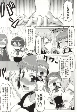 Page 11 of Omodume BOX 30