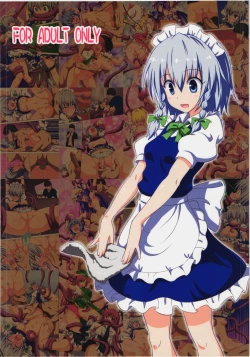 Page 23 of Gensoukyou Rakuenka Keikaku 15