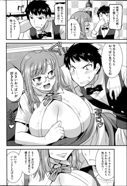 Page 20 of Himitsu no Idol Kissa6