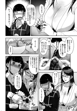 Page 38 of My Care Lady Ch. 1-2