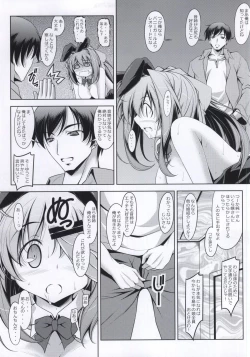 Page 10 of Otomelt 2
