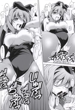 Page 11 of Otomelt 2