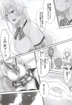 Page 4 of Erina-sama Tsukamaeta