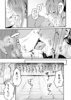 Page 22 of Ikazuchi Inazuma no Himitsu - Oppai Hen