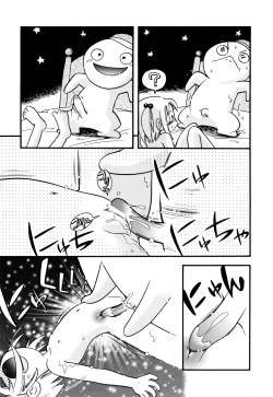 Page 15 of Itazura Switch – Ch. 6