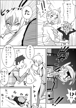 Page 28 of Tomoyome Netori