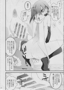 Page 23 of Sendai Kai Ni ga Suki na Teitoku no Tame no Bon Sono Ni