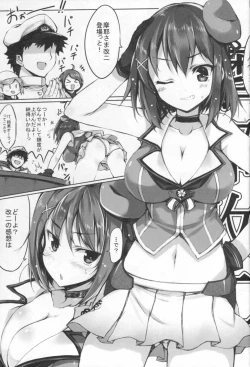 Page 16 of Maya-sama ni Omakase