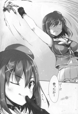 Page 19 of Maya-sama ni Omakase