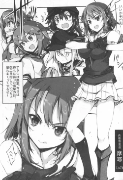 Page 2 of Maya-sama ni Omakase