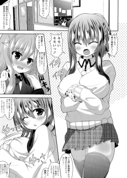 Page 119 of Loli Kyoshibori - Kozukuri Holic