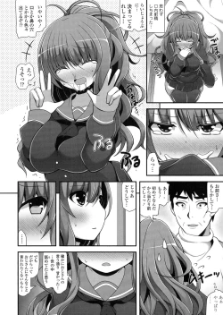 Page 12 of Loli Kyoshibori - Kozukuri Holic