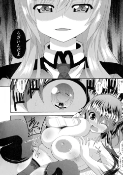 Page 134 of Loli Kyoshibori - Kozukuri Holic