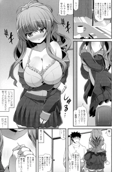 Page 13 of Loli Kyoshibori - Kozukuri Holic