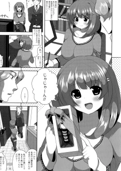 Page 169 of Loli Kyoshibori - Kozukuri Holic