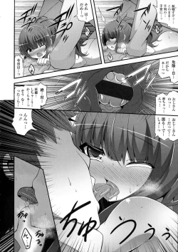 Page 22 of Loli Kyoshibori - Kozukuri Holic