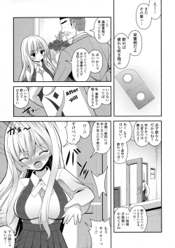 Page 31 of Loli Kyoshibori - Kozukuri Holic