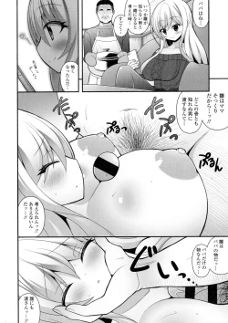 Page 36 of Loli Kyoshibori - Kozukuri Holic