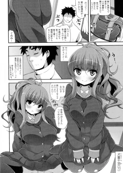 Page 6 of Loli Kyoshibori - Kozukuri Holic