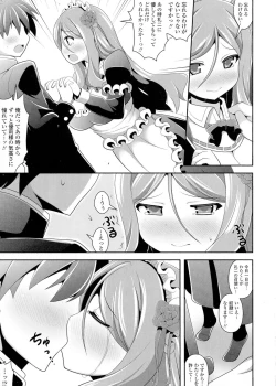 Page 75 of Loli Kyoshibori - Kozukuri Holic