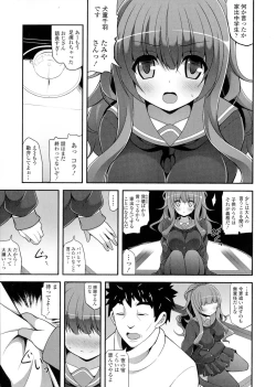 Page 7 of Loli Kyoshibori - Kozukuri Holic