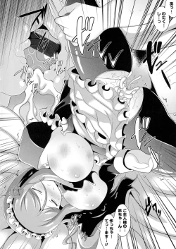 Page 90 of Loli Kyoshibori - Kozukuri Holic