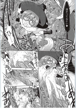Page 27 of Shin Sekaiju 2 no Anone Hard