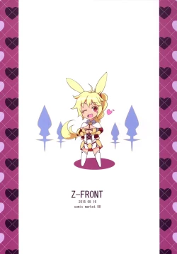 Page 19 of Seijya na Yuusya