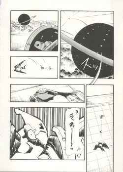 Page 42 of Aniparo Miki 16