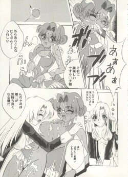 Page 71 of Aniparo Miki 16