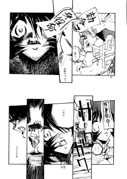 Page 115 of Tabeta Kigasuru Collection 2