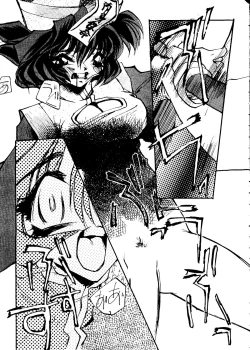 Page 120 of Tabeta Kigasuru Collection 2