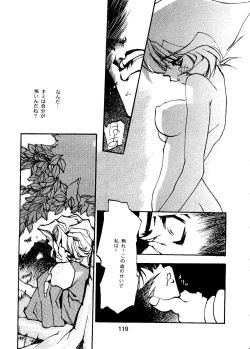 Page 122 of Tabeta Kigasuru Collection 2