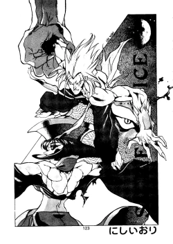 Page 126 of Tabeta Kigasuru Collection 2