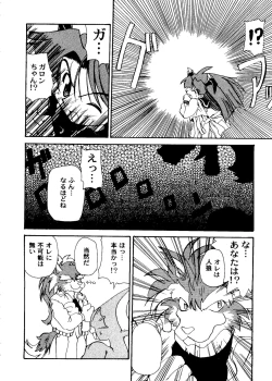 Page 139 of Tabeta Kigasuru Collection 2