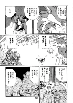 Page 140 of Tabeta Kigasuru Collection 2