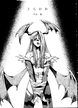 Page 146 of Tabeta Kigasuru Collection 2