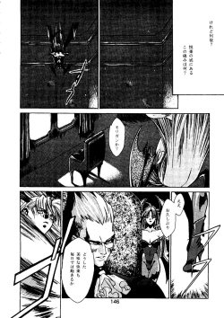 Page 149 of Tabeta Kigasuru Collection 2