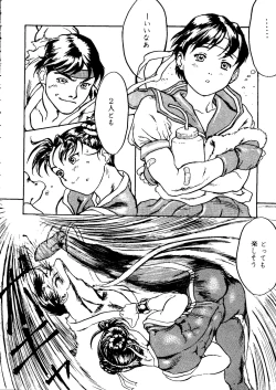 Page 159 of Tabeta Kigasuru Collection 2